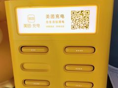 -十二宫Zodiac全息剧本杀推理馆(大世界店)
