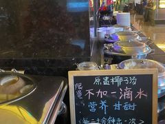 -博林圣海伦酒店-LA VILLA自助西餐厅(华侨城店)