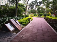 -江头公园