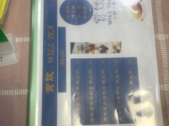 -赏饮·WILL TEA
