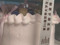 -维尔纳斯·生日蛋糕·动物奶油冰淇淋蛋糕(六里桥店)