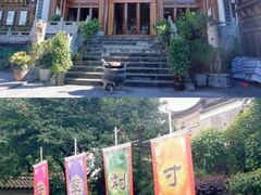 -和顺古镇