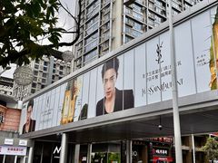 -东莞海德汇一城