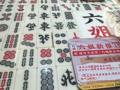 -成都你六姐·牛肉冒菜·麻辣香锅(长泰广场店)