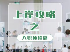 -广州仁爱天河医院