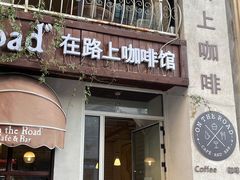 -Be Lived Cafe比例咖啡(摩天轮店)