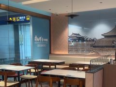 -康师傅私房牛肉面(申虹店)