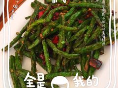 -毛里求斯小四川餐厅总店