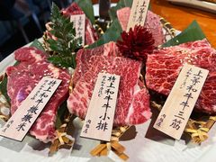和牛甄選綜合拼盤-肉魁屋·烧肉·烧鸟·酒场(高新店)