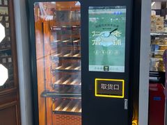 -仁信双皮奶(广州南站店)