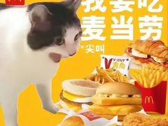 -麦当劳(团结湖店)