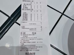 -肥汁米蘭香港米线(长宁来福士店)