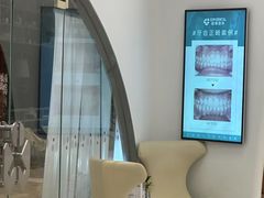 -固瑞齿科·口腔·种植·矫正(恒隆分院)