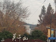 -莫干山风景区