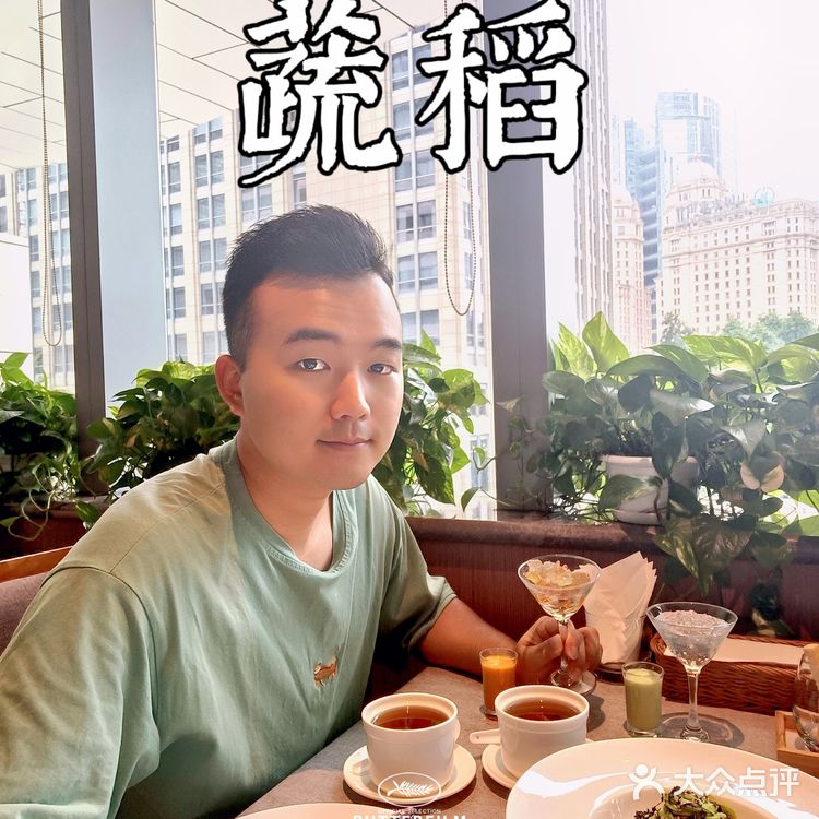 🥑广州素食探店丨珠江新城高性价比的米其林素食餐厅😘😘