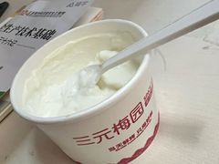 -三元梅园(永定路店)