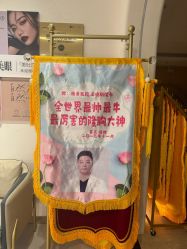 -长沙雅美医疗美容医院