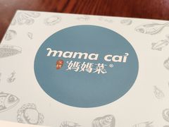 -妈妈菜舟山海鲜(定海古城店)