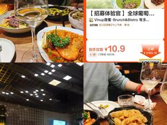-Vinup薇葡·葡萄酒自助Bar(江宁路店)