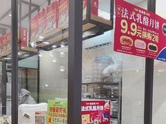 -味多美蛋糕(大红门店)