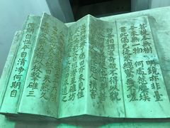 -国恩寺