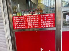 -金三顺紫菜包饭(大商新一百购物广场店)