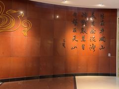 -三五九旅屯垦纪念馆