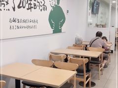 大堂-老乡鸡(亳州路天庆大厦店)