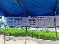 -中国医科大学附属盛京医院(南湖院区)