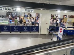 -山姆会员商店(上海浦东店)