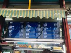 门面-护国寺小吃(新街口店)