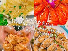 -亚龙湾热带天堂森林公园