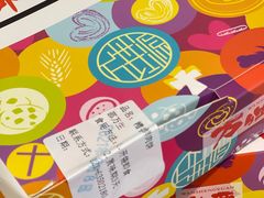 -邵万生食品公司(南京东路店)