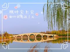 -临汾涝洰河生态公园