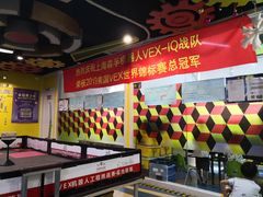 -森孚机器人编程·STEM积木·等级考试(虹口足球场中心)