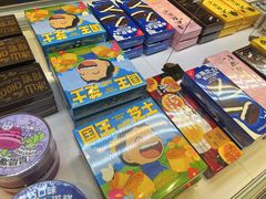 -好利来(曲江龙湖店)