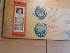 -三鞭一花·独一处·元英砂锅(海光寺店)