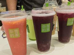 -奈雪的茶(新奥购物中心PRO店)