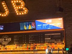 -HIB HUB公社(解放西路店)