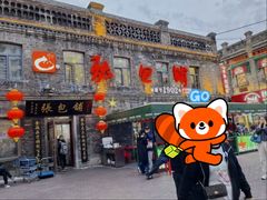 -张包铺(道外店)