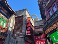 -天津意大利风情旅游区