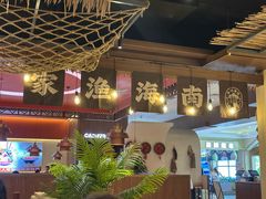 -南海渔家•海鲜•正宗海南菜(海棠湾店)