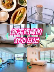 -沐恩·贝瑞月子中心(隆福店)
