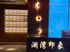 -星漾里•SPA•足道•按摩•养生(吕厝店)