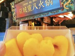 -重八牛府之小有名气(大望路店)