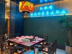 -辣斗辣火锅(太古里店)