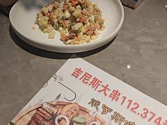 -通海俄式烧烤·俄罗斯大串(嵩山路店)
