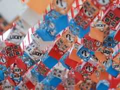 -居然之家(两江国际MALL店)