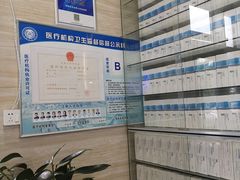 -泰康拜博口腔医院(海曙店)