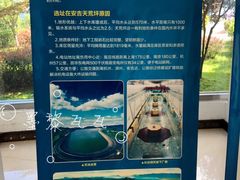 -江南天池
